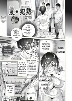 Natsu Hanjuku Ch 7