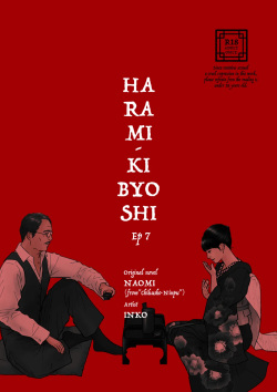 HARAMI-KIBYOSHI Ep7 "The birth of harlot NAMIE"