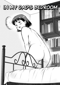 In My Dad’s Bedroom