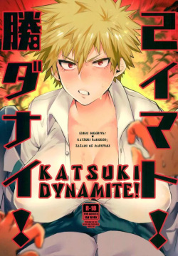 Katsuki Dynamite!!