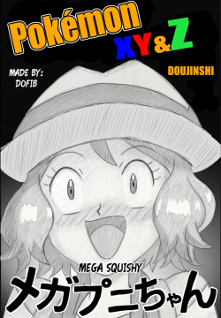 Mega Puni-chan