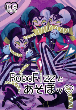 Playing with RoboFizz