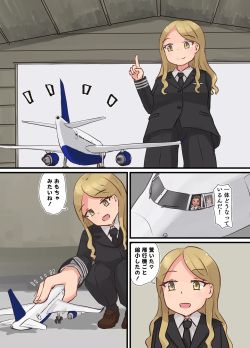リクエスト