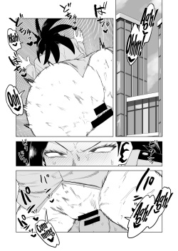 Teisou Gyakuten Mono Uwabami no Baai /  Inverted Morality Hero Academia ~ Uwabami's Case ~