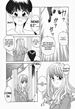 Kagai Jugyou - English