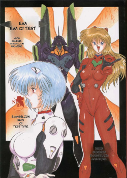 EVA 01 Test - English