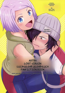 ASTRA LOST VIRGIN - ENGLISH AI TRANSLATED