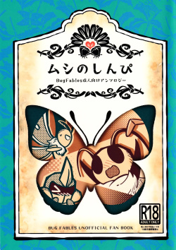 ) Bug Secrets