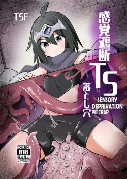 Kankaku Shadan TS Otoshiana TS Sensory Deprivation Pit Trap