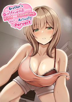 Aniki no Kanojo-san wa Yasashikute Iyashikei dakedo Nakami wa Ecchi na Hito deshita  | My Brother's Girlfriend Seems Kind and Soothing, but Is Actually a Pervert
