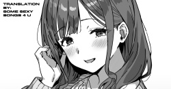 At a Friend’s House | Tomodachi no Ie de