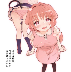 Goshujin-sama ni Kawaigararetai Odemukae Pet | Welcome Home Pets Who Want Their Master's Affection