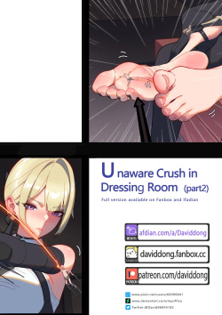 Unaware Crush in Dressing Room Pt 2