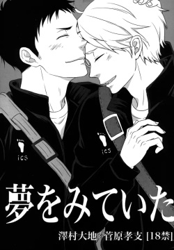 Yume o Mite Ita – Haikyuu!!