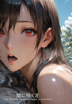 The Flower That Bloomed in Darkness - - Tifa Lockhart