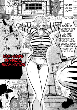 Nami's physical examination