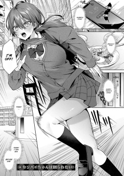 Senpai-chan wa Tayoraretai! | Senpai-chan Wants to be Relied On!