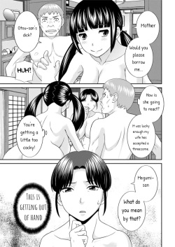 Megumi-san wa Musuko no Kanojo Ch  12